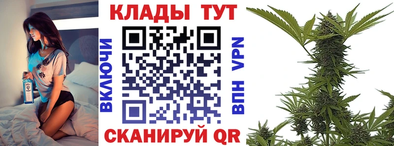 Наркошоп Клинцы ГАШ  КОКАИН  СОЛЬ  МЕФ 