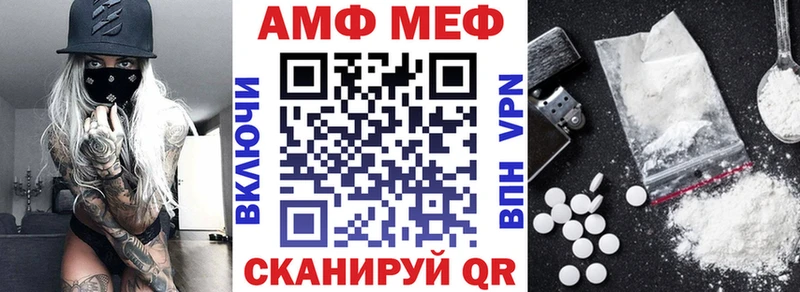 Amphetamine 97% купить закладку Клинцы