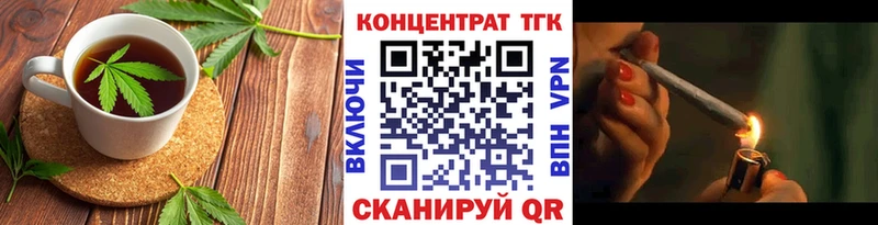 Canna-Cookies марихуана  Клинцы 