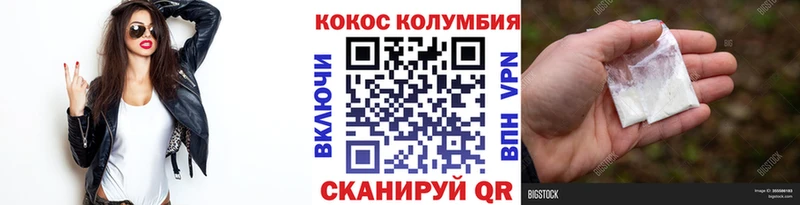 COCAIN VHQ Клинцы