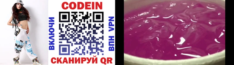 как найти закладки  Клинцы  Кодеин Purple Drank 
