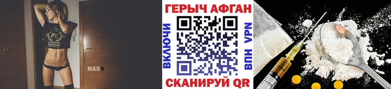 Героин гречка  Клинцы 