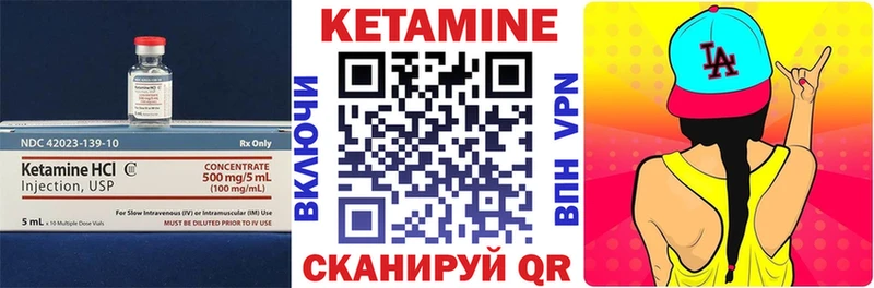Кетамин ketamine  хочу наркоту  Клинцы 
