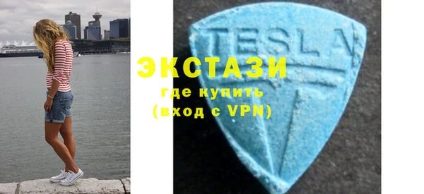 мефедрон Богородицк