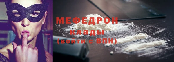 тгк Семёнов