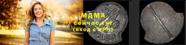 мефедрон Богородицк