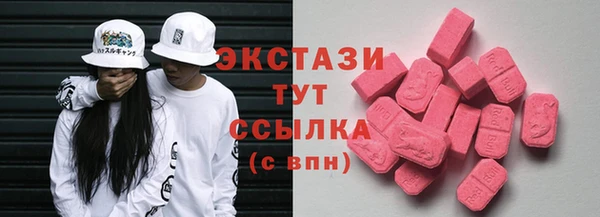 герыч Богородск
