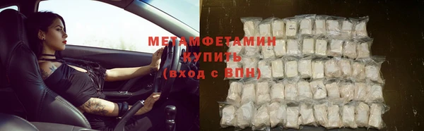 метамфетамин Белокуриха