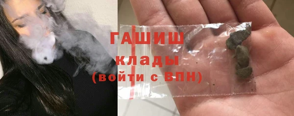 герыч Богородск
