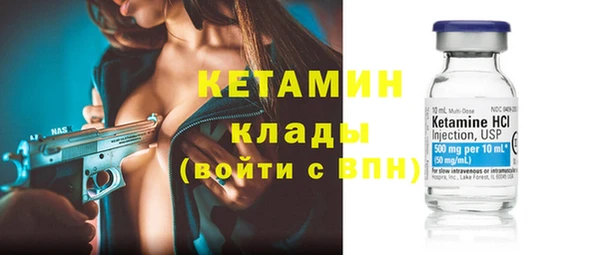 мефедрон Богородицк