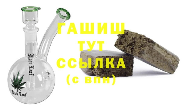 мефедрон Богородицк