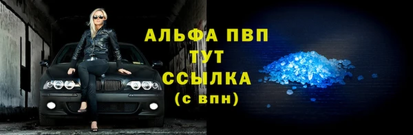 первитин Семилуки
