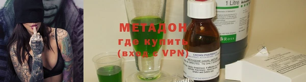 мефедрон Богородицк