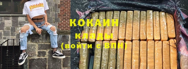 мефедрон Богородицк