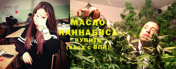 мефедрон Богородицк