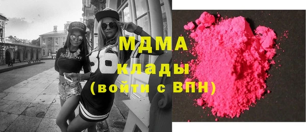 мефедрон Богородицк