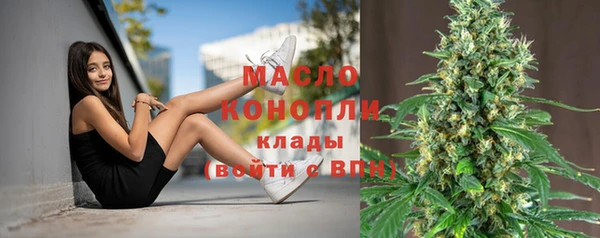 мефедрон Богородицк