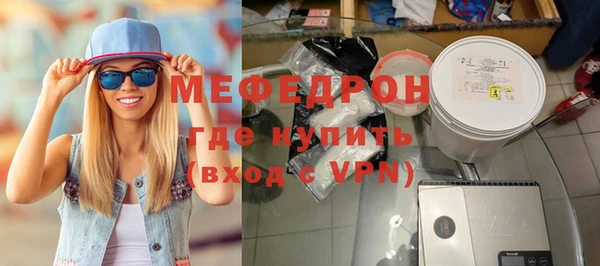 первитин Семилуки
