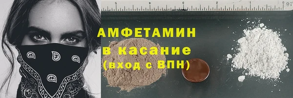герыч Богородск