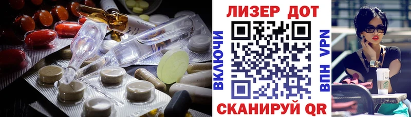 Лсд 25 экстази кислота  Клинцы 