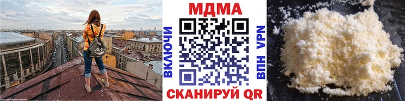 МДМА Molly Клинцы