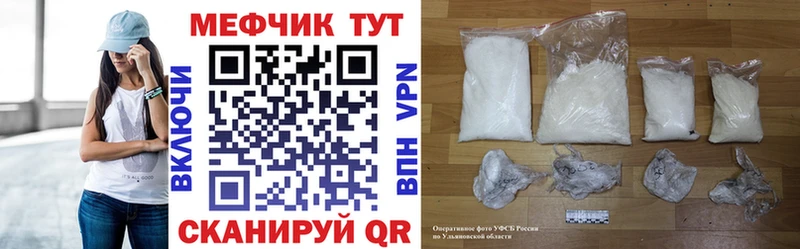 закладка  Клинцы  Меф 4 MMC 