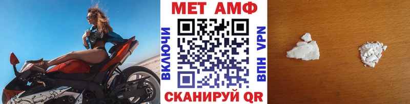 mega tor  Клинцы  Метамфетамин мет 