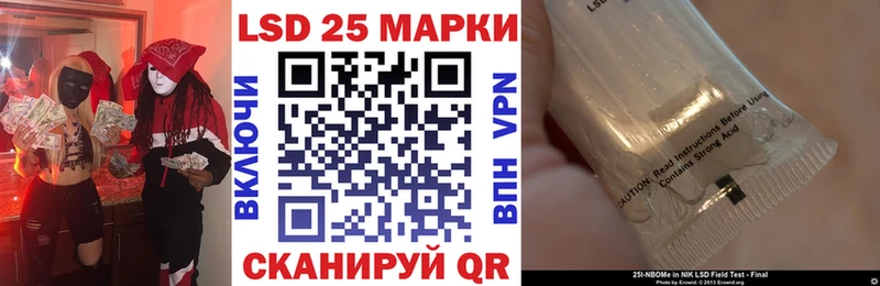 купить наркотик  Клинцы  Марки N-bome 1,5мг 