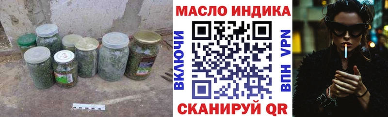Дистиллят ТГК Wax  блэк спрут ТОР  Клинцы  купить  сайты 
